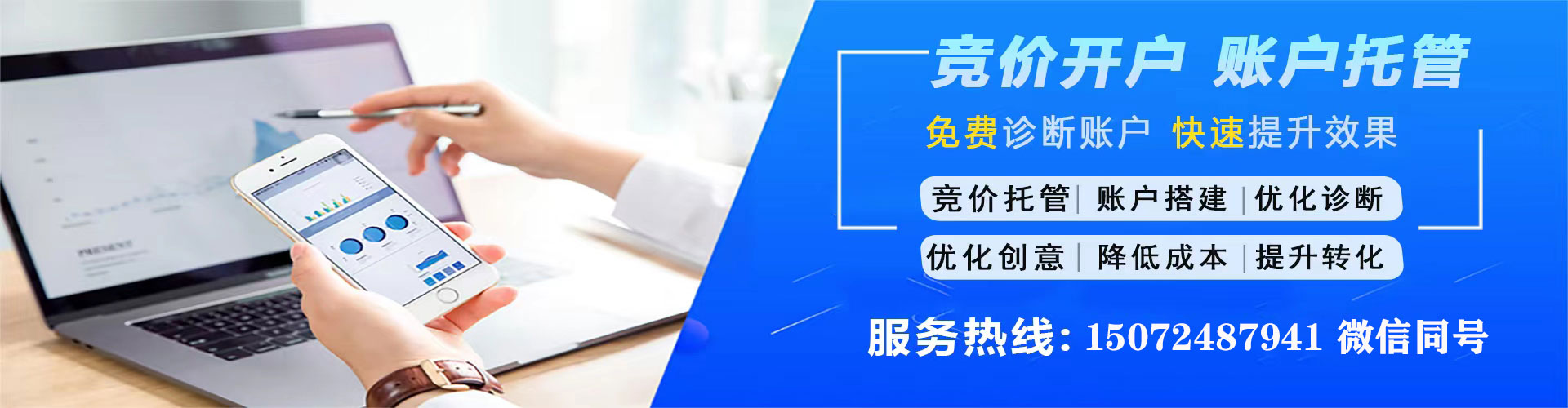 达坂城信息流开户