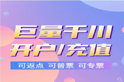 实战解析：信息流广告投放如何高效转化