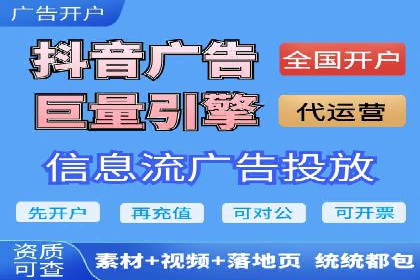 百度广告推广在旅游行业的成功案例