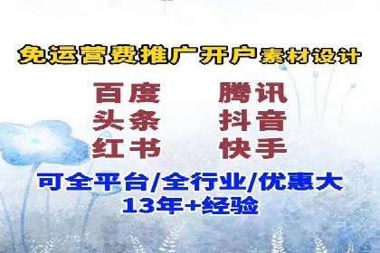 案例解读：SEM推广助力企业品牌建设
